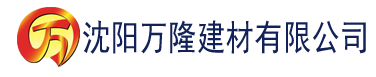 沈阳达达兔下载安装免费建材有限公司_沈阳轻质石膏厂家抹灰_沈阳石膏自流平生产厂家_沈阳砌筑砂浆厂家